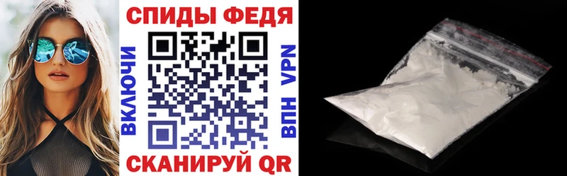 блэк спрут рабочий сайт нарко площадка состав АМФЕТАМИН Розовый Каспийск
