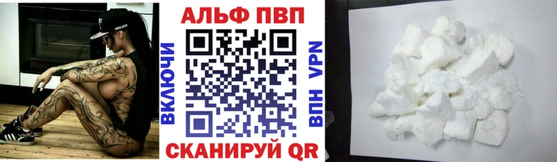 купить наркоту  Каспийск  ОМГ ОМГ ONION  Alpha PVP мука 