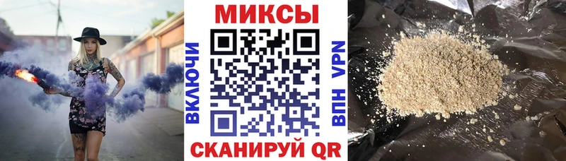 Бутират бутандиол  Каспийск 