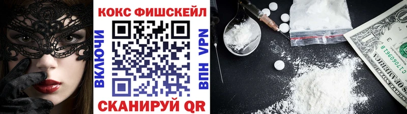 OMG ссылка  Каспийск  COCAIN 97% 