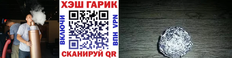 цена   Каспийск  кракен онион  Гашиш гашик 