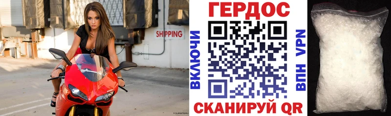 ГЕРОИН Heroin  это клад  Каспийск  omg ссылки 
