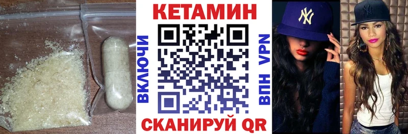 Кетамин ketamine маркетплейс телеграм Каспийск