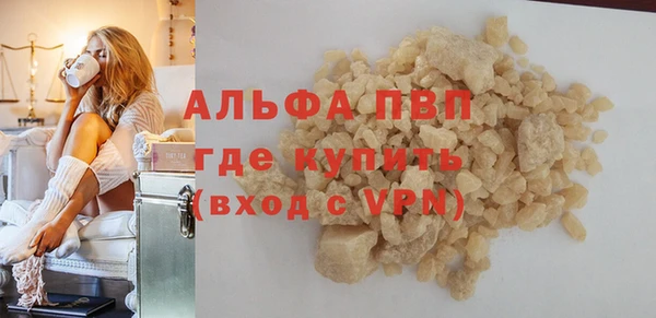 экстази Баксан