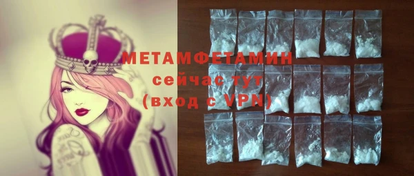 экстази Баксан