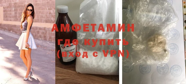 экстази Баксан