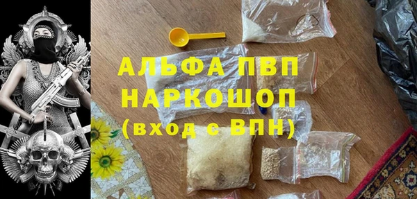 таблы Балабаново