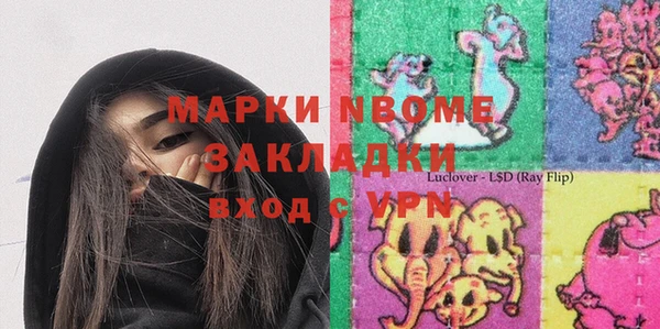 mdma Балахна