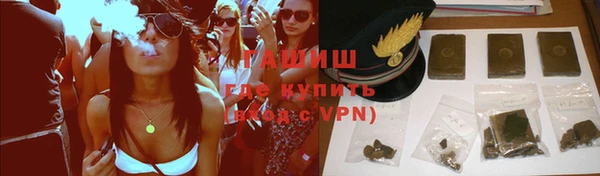 экстази Баксан