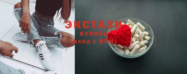 экстази Баксан