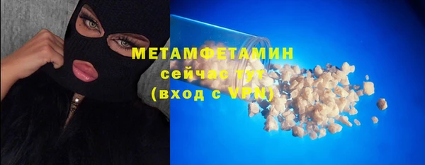 экстази Баксан
