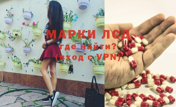 экстази Баксан