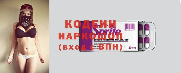 экстази Баксан