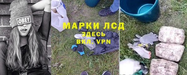 экстази Баксан