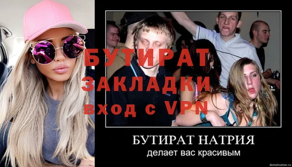 экстази Баксан