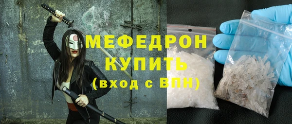 таблы Балабаново