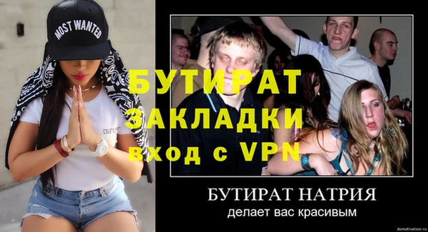 экстази Баксан