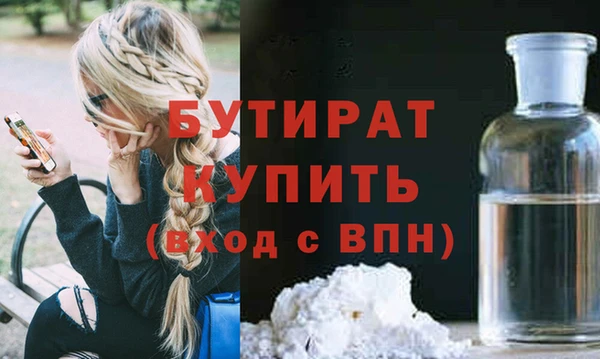 экстази Баксан