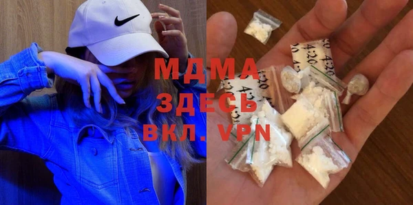 mdma Балахна