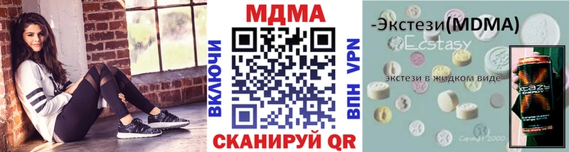 MDMA Molly Каспийск