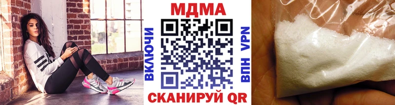 MDMA crystal  что такое   Каспийск 