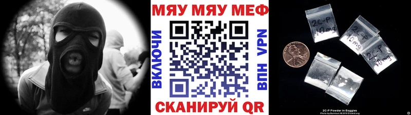 Мефедрон мука Каспийск