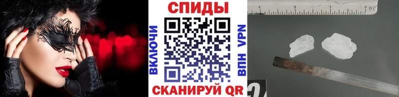 Первитин кристалл  Каспийск 