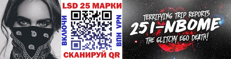 продажа наркотиков  блэк спрут рабочий сайт  Марки N-bome 1,8мг  Каспийск 